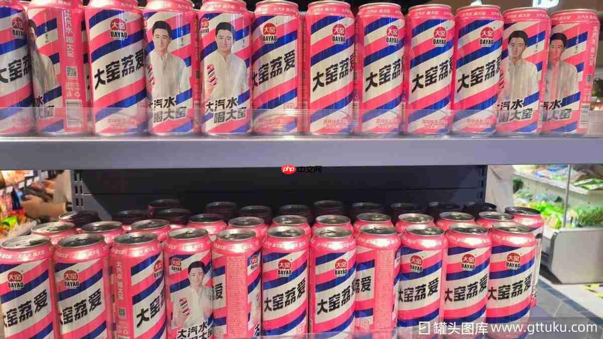 大窑“变脸”！国民汽水要被外资拿下了？