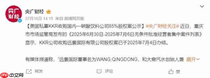 大窑饮品董事长 大窑被外资收购是真的吗