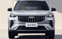 全新一代吉利博越正式亮相！2.05m长贯穿灯 四款配色