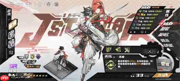 晴空之下装备元素属性及品质介绍