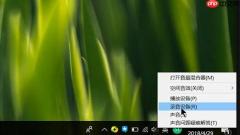 How to set up the Win7 computer microphone without sound?