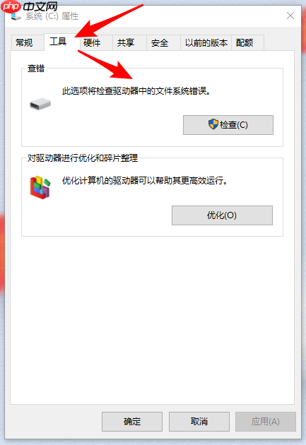 Win10重装系统后打开软件很卡怎么解决？