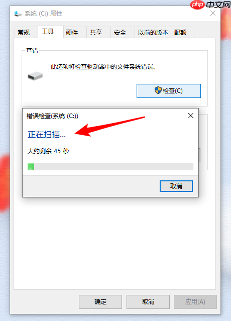 Win10重装系统后打开软件很卡怎么解决？