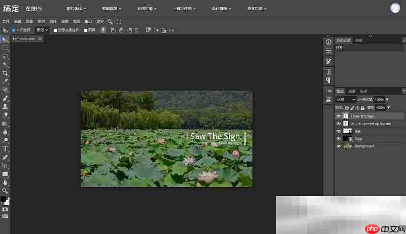 photoshop网页版入口(photoshop网页版使用教程)