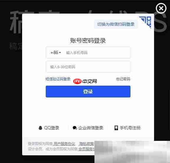 photoshop网页版入口(photoshop网页版使用教程)