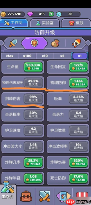 我的野外生存攻略 我的野外生存全关卡通关攻略