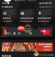 百视tv体育会员有啥用