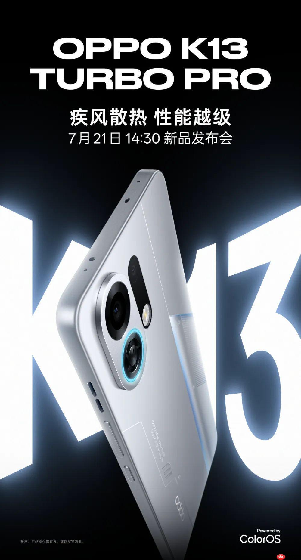 OPPO K13 Turbo 全系外观公布，镜头配备呼吸灯