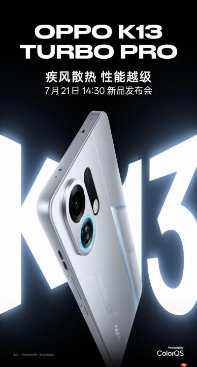 OPPO K13 Turbo 全系外观公布，镜头配备呼吸灯