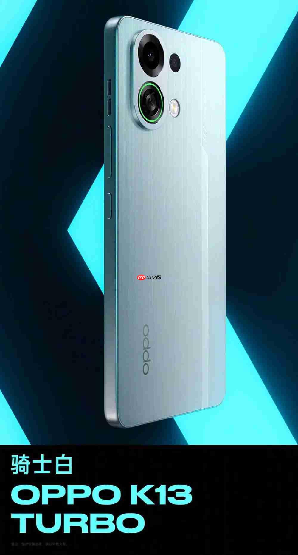 OPPO K13 Turbo 全系外观公布，镜头配备呼吸灯 