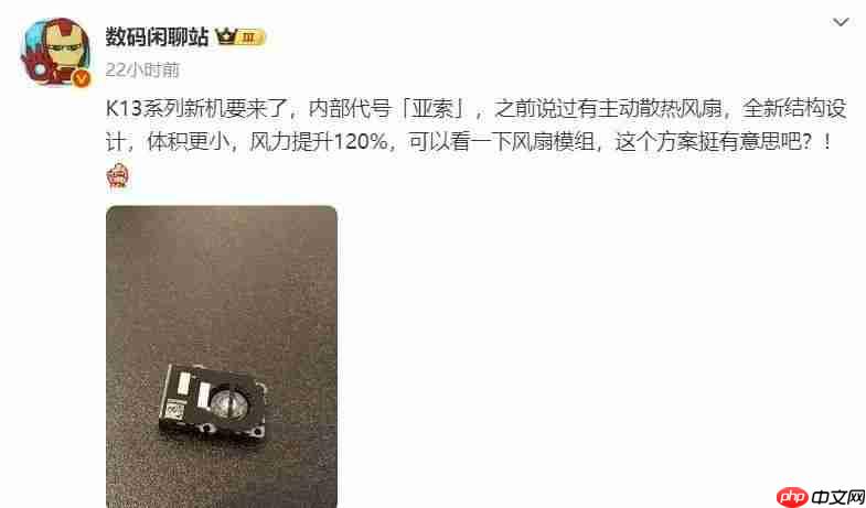 OPPO K13 Turbo 全系外观公布，镜头配备呼吸灯 