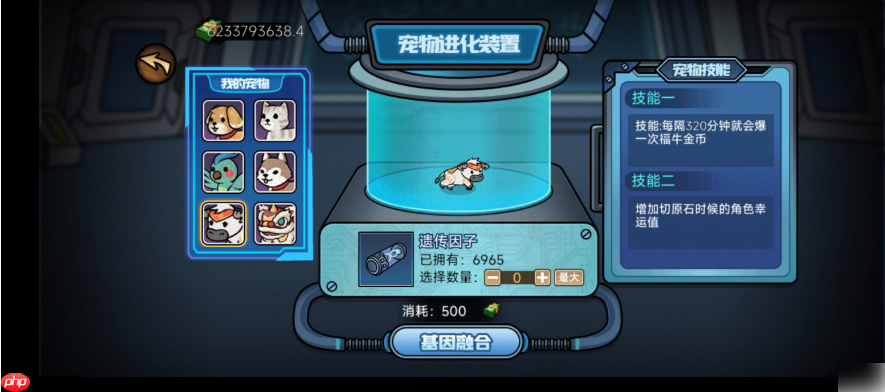 打工生活模拟器如何快速成为大富翁 打工生活模拟器百万富翁攻略