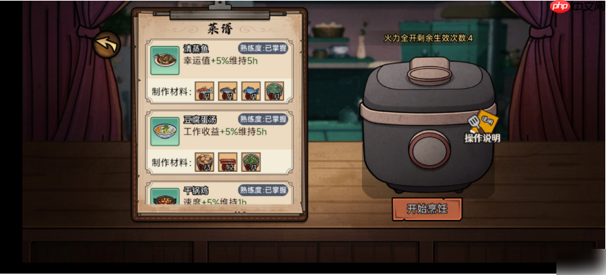 打工生活模拟器如何快速成为大富翁 打工生活模拟器百万富翁攻略