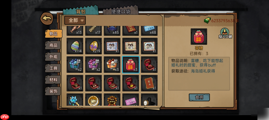 打工生活模拟器如何快速成为大富翁 打工生活模拟器百万富翁攻略