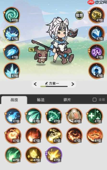 杖剑传说新手怎么玩 杖剑传说新手玩法攻略