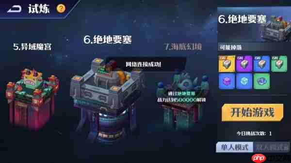 坦克无敌部件试炼怎么玩  坦克无敌部件试炼玩法介绍