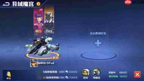 坦克无敌部件试炼怎么玩  坦克无敌部件试炼玩法介绍