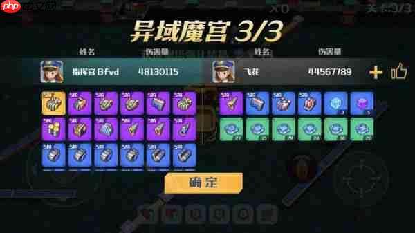 坦克无敌部件试炼怎么玩  坦克无敌部件试炼玩法介绍