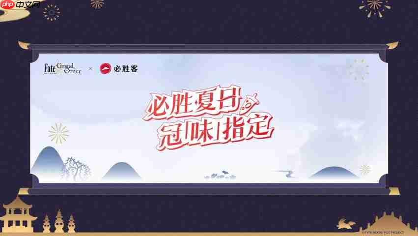 《FGO》9周年前哨直播速报：新从者兽艾蕾降临！周年活动大公开！