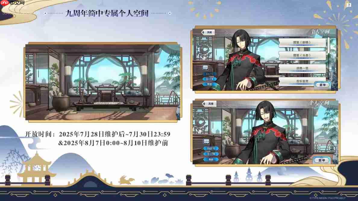 《FGO》9周年前哨直播速报：新从者兽艾蕾降临！周年活动大公开！