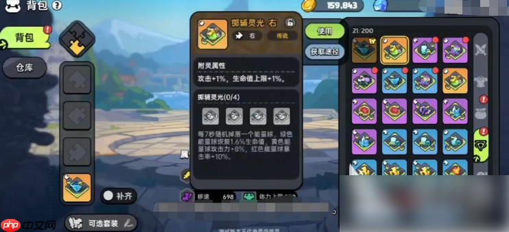 英勇之地怎么扔装备给别人  英勇之地手游丢装备交易流程