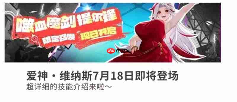 龙魂旅人爱神维纳斯技能是什么 维纳斯技能介绍