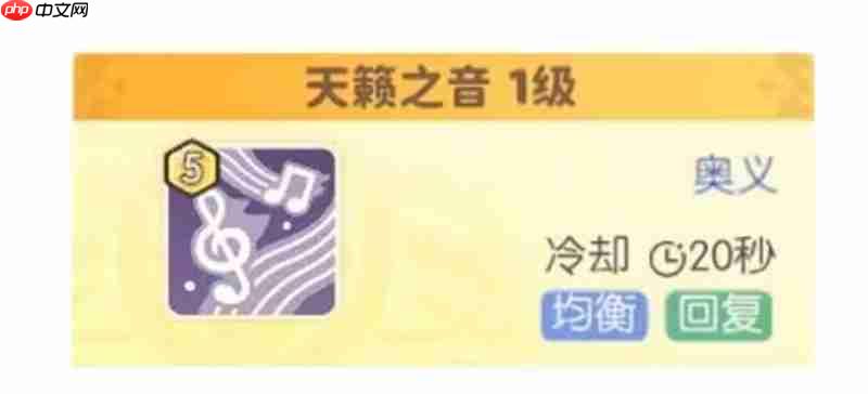龙魂旅人爱神维纳斯技能是什么 维纳斯技能介绍