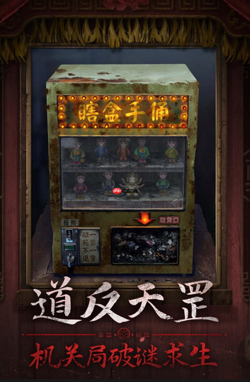 纸嫁衣7幕后boss是谁 终极反派身份解谜