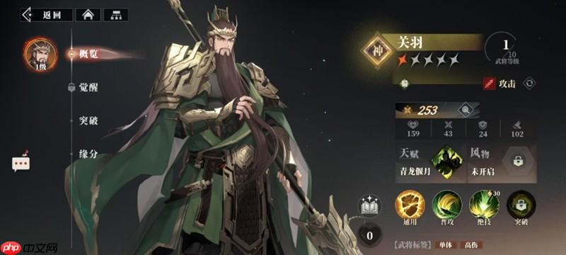 三国志幻想大陆2枭之歌神将怎么选 强力神将详细解析推荐