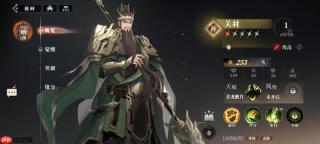 三国志幻想大陆2枭之歌神将怎么选 强力神将详细解析推荐