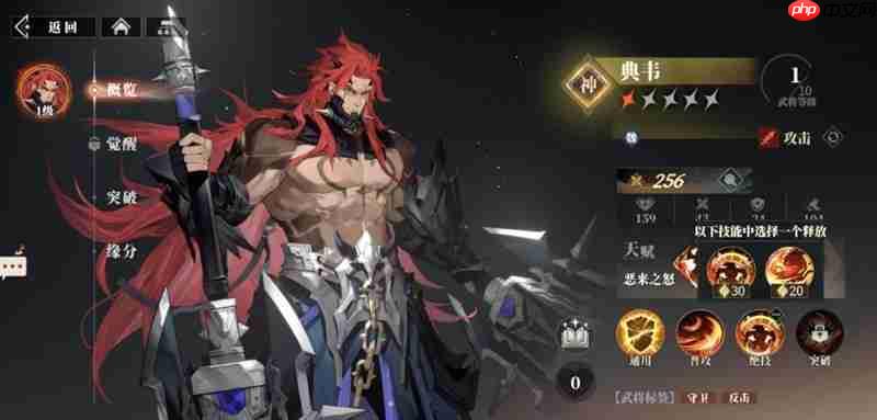 三国志幻想大陆2枭之歌神将怎么选 强力神将详细解析推荐