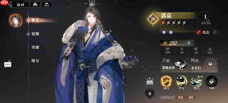 三国志幻想大陆2枭之歌神将怎么选 强力神将详细解析推荐