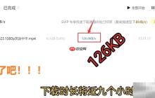 夸克網(wǎng)盤的文件怎么下載到本地？（快速下載方法分享）