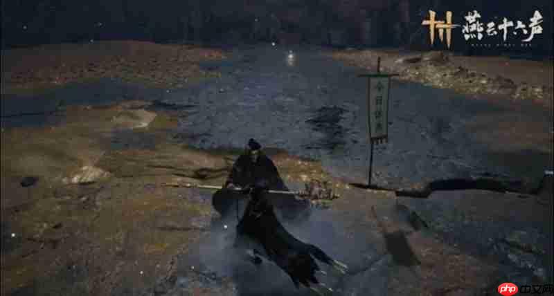 燕云十六声觉障林苟活经验 觉障林决赛圈经验分享