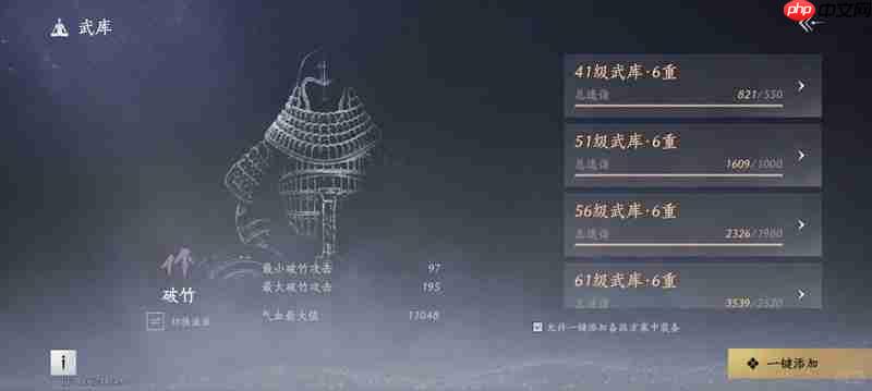 燕云十六声觉障林苟活经验 觉障林决赛圈经验分享