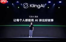 可靈AI正在生成的作品怎么刪除