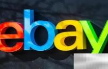 ebay官網(wǎng)首頁(yè)入口（易貝官方入口網(wǎng)址）