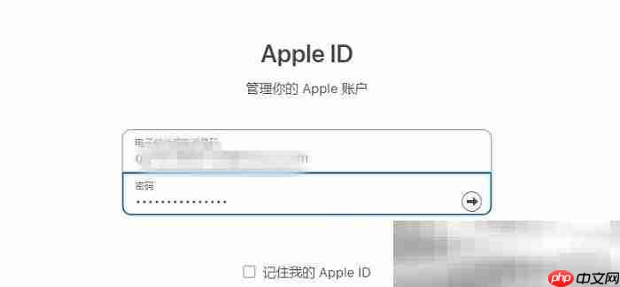 苹果id怎么注销？（Apple ID永久注销教程）