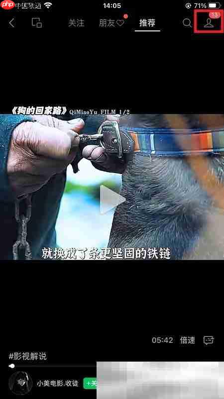 微信关注的视频号在哪里找？（教您轻松找到）