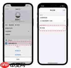 如何设置iphone13下载软件不需要apple密码