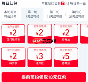 淘宝如何将省钱卡设置到首页 淘宝省钱卡首页找不到怎么办