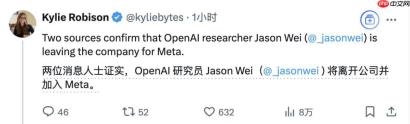 Jason Wei 也被小扎带走：思维链开创者、o1 系列奠基人！这次真挖到 OpenAI 大动脉了