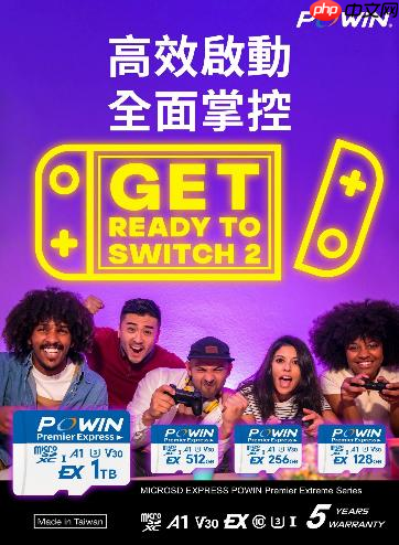 迎接新世代游戏体验！ Powin microSD EXPRESS记忆卡公布发售时间