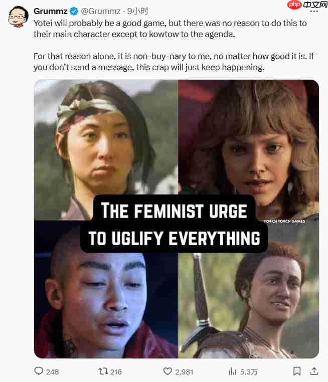 网友号召抵制《羊蹄山之魂》：女权丑化一切 再好玩也不买