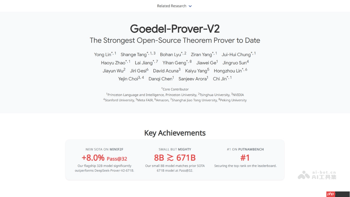 Goedel-Prover-V2— 普林斯顿联合清华等开源的定理证明模型