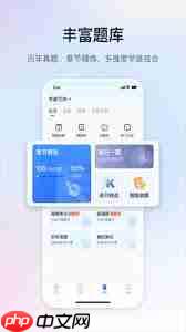 嗨学课堂如何实现小窗口播放