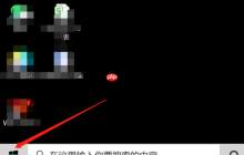 Win10设置了快速启动进不了Bios怎么办？