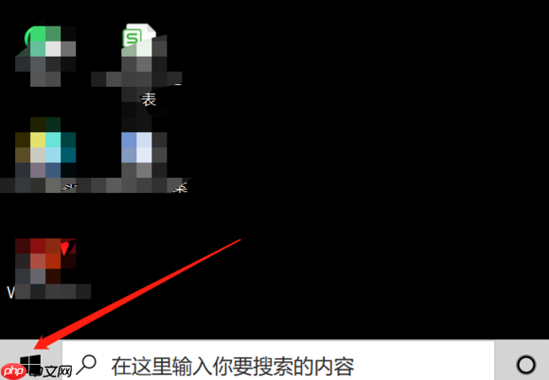 Win10设置了快速启动进不了Bios怎么办?