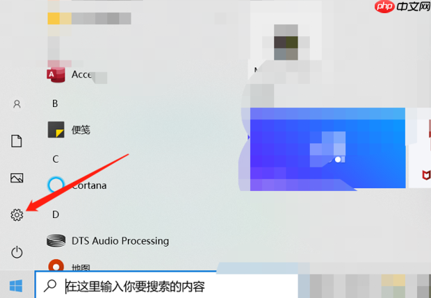 Win10设置了快速启动进不了Bios怎么办?