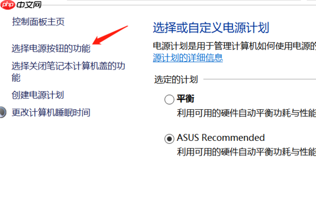 Win10设置了快速启动进不了Bios怎么办?